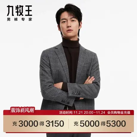 [软黄金羊绒]九牧王男装JX7C40411西装23秋冬商场同款商务外套SN图片