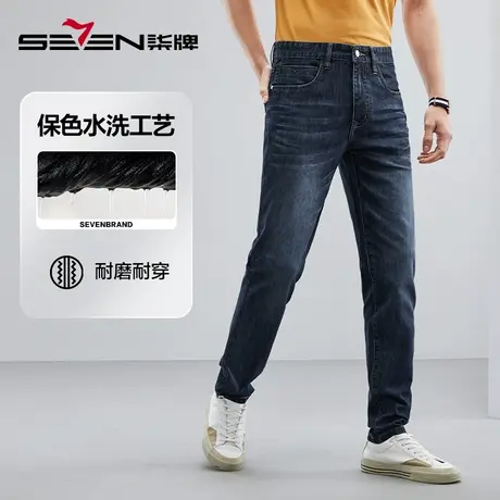 柒牌水洗牛仔裤男春季2023新款撞色明线商务休闲中青年直筒长裤子图片
