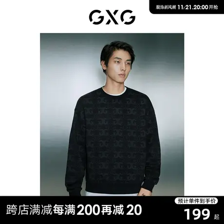 GXG男装 商场同款黑色潮流印花圆领卫衣 23年冬季新品GD1311426I商品大图