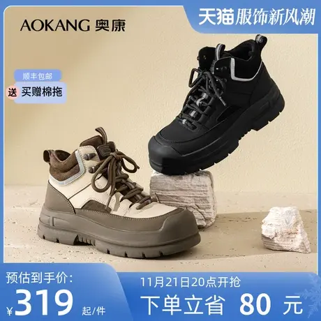 奥康女鞋 2023冬季新款加绒保暖厚底时装短靴户外复古面包老爹鞋图片