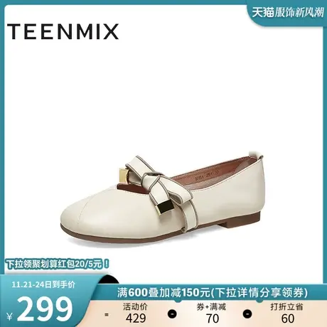 天美意蝴蝶结软底浅口单鞋女平底鞋季新款商场同款BF851AQ3商品大图