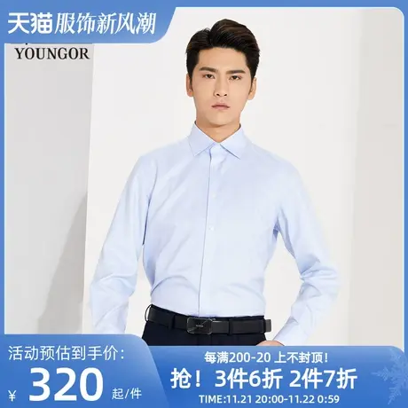 雅戈尔男士冬季新款官方商务休闲羊毛内胆保暖长袖衬衫男4544商品大图