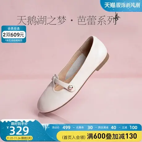 康莉T字玛丽珍鞋女秋季新圆头羊皮舒适软底真皮法式平底芭蕾单鞋图片