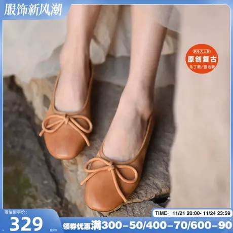 Artmu阿木原创文艺森系蝴蝶结浅口单鞋女平底软底豆豆鞋2024新款商品大图