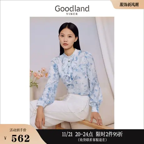 Goodland美地女装2023秋季高雅水蓝色提花衬衫木耳花边通勤商品大图