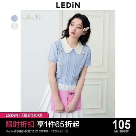 乐町甜美娃娃领针织衫女2023年早春花朵刺绣针织短袖内搭图片