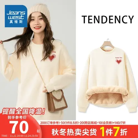 JR真维斯女装2023秋季新款 休闲加绒保暖复合羊羔绒圆领长袖卫衣商品大图