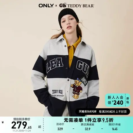 ONLY奥莱2023夏季新款TEDDY BEAR泰迪熊联名翻领卫衣女商品大图