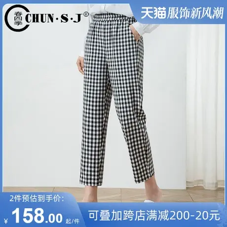 黑白格子裤女夏季薄款女裤直筒小个子八分冰丝裤子休闲九分哈伦裤图片