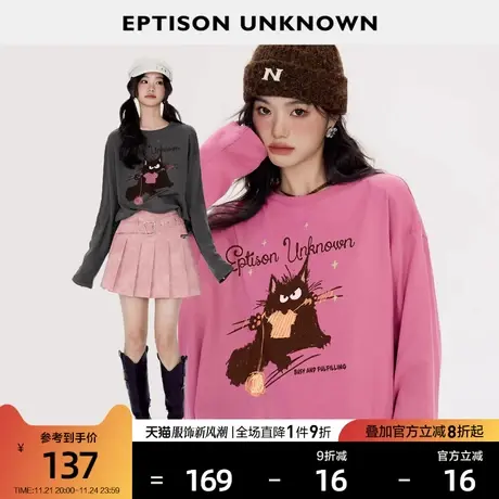 EPTISON长袖T恤女2024春季新款宽松纯棉高级时尚百搭休闲独特上衣图片