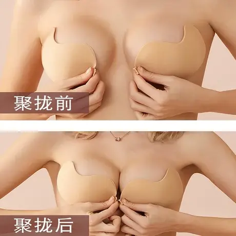 胸贴女拍婚纱照专用隐形硅胶薄款大胸吊带礼服专用小胸聚拢乳头贴商品大图