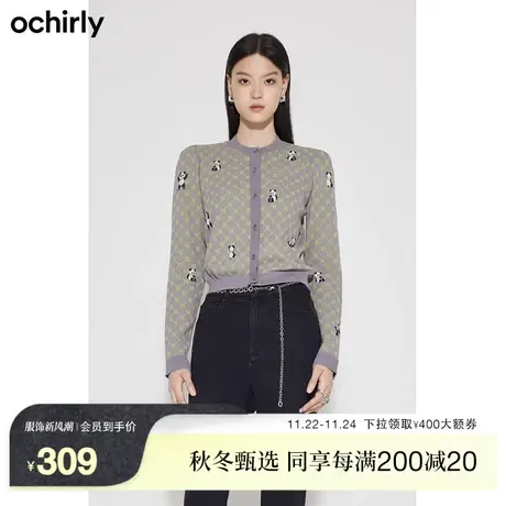 黑标系列 欧时力针织外套女新款秋装外搭开衫设计感时髦甜美商品大图