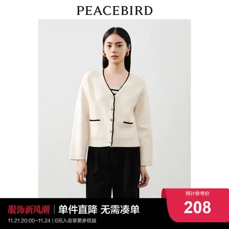 太平鸟肌理感面料撞色针织开衫女2023秋装新款淑女气质毛衣外套女商品大图