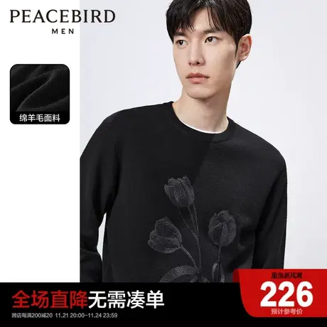 太平鸟男装 毛衣斯文金线字母刺绣毛衫2023年新款打底时尚针织衫图片
