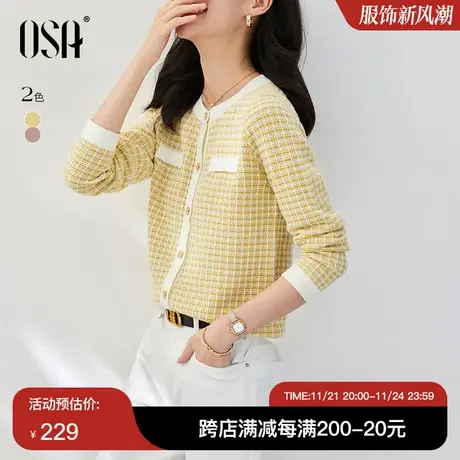 OSA欧莎小香风长袖格子毛衣外穿针织衫女秋装2023年新款提花上衣商品大图