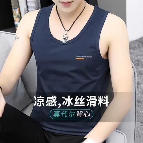 莫代尔无袖背心男夏季外穿健身跨栏冰丝凉感速干运动坎肩篮球吊带商品大图