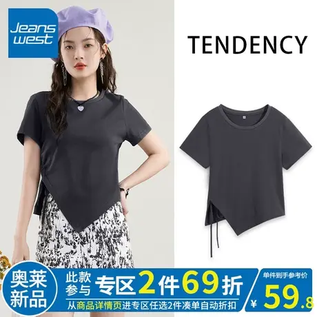 ZR真维斯t恤女2023新款夏季短袖灰色小众简约高级感短款抽绳t恤女商品大图