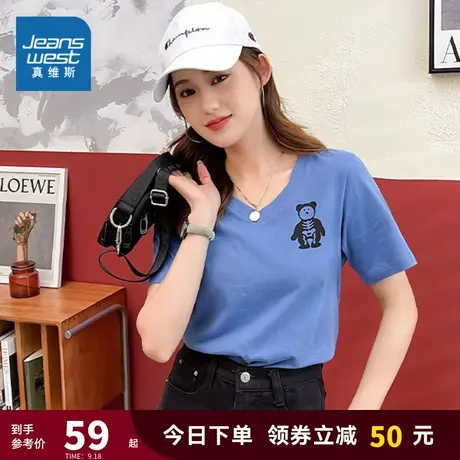 JY真维斯女装 2023夏季新款 休闲趣味小熊印花女时尚V领T恤打底衫商品大图
