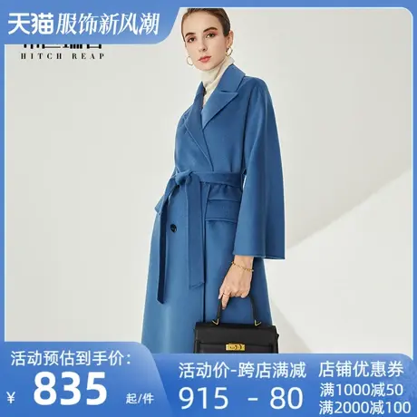 希区瑞普法式高端水波纹双面手工羊毛呢大衣女蓝色风衣外套职业图片