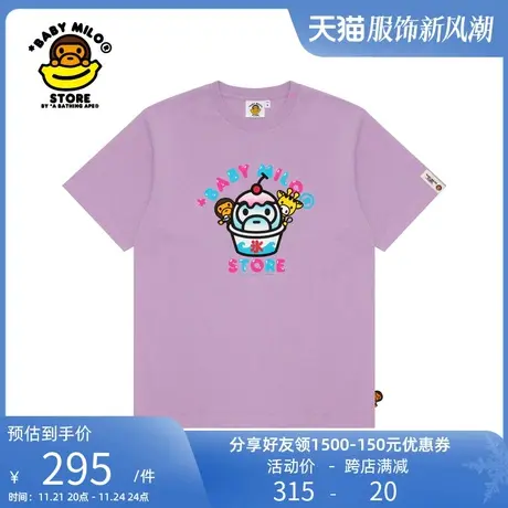 BABY MILO STORE春夏卡通图案印花短袖T恤0415XXK图片