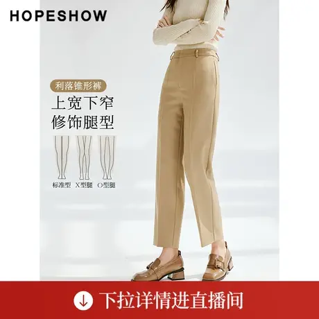 【直播专享】秋季纯色不对称假袋钩扣锥形长裤90123311201红袖图片