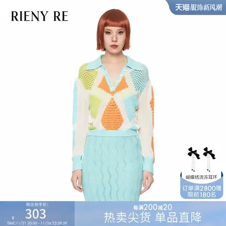 RIENYRE衬衫女春秋季撞色菱格镂空翻针织衫时尚性感辣妹V领打底衫商品大图