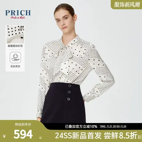 PRICH24春新款复古撞色波点法式飘带肌理缎面雪纺印花通勤衬衫女商品大图