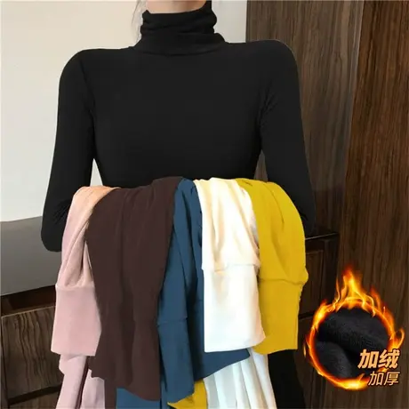 2023秋冬百搭加绒加厚打底衫女秋冬高领黑色内搭长袖宽松T恤上衣图片