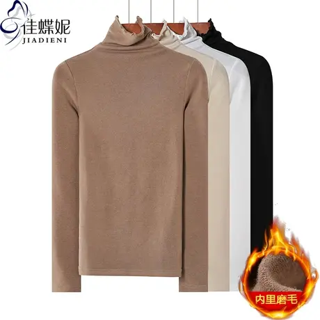 秋冬新款韩版高领荷叶边纯色修身内里磨毛长袖体恤上衣内搭女打底商品大图
