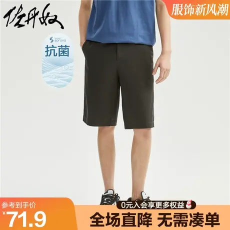 佐丹奴短裤男黑科技Sorona抗菌梭织中低腰薄款休闲五分裤01103304图片