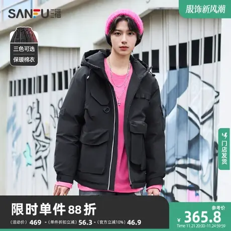 三福2023冬男士机能立体多袋短棉衣 废土风宽松连帽上衣478061图片