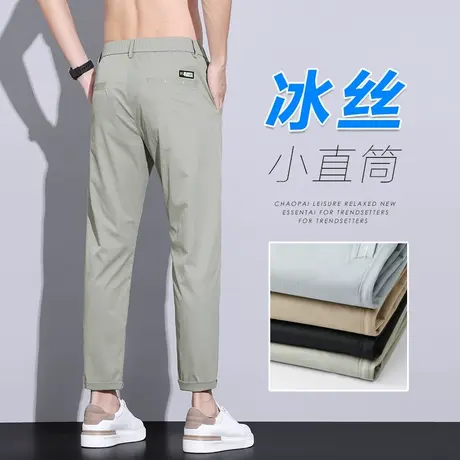 冰丝男士高端西裤九分休闲裤夏季薄款夏天直筒宽松2024新款男裤子商品大图