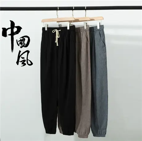亚麻休闲裤男夏季冰丝透气薄款九分宽松束脚运动潮流百搭长裤子男商品大图