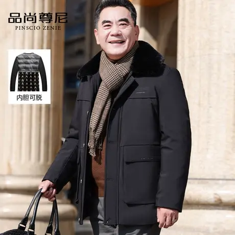 老人衣服男爷爷冬装外套可拆卸内胆毛领加绒棉袄70-80岁爸爸棉衣图片