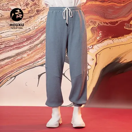 后序华夫格休闲裤男宽松束脚裤2021秋季新款原创设计中国风男裤子商品大图