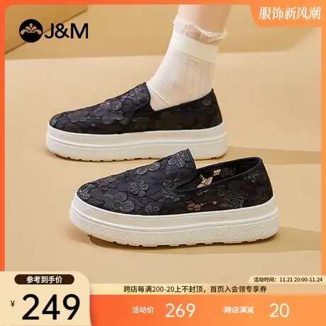 jm快乐玛丽单鞋女2024春夏新款平底休闲懒人浅口厚底乐福鞋女商品大图