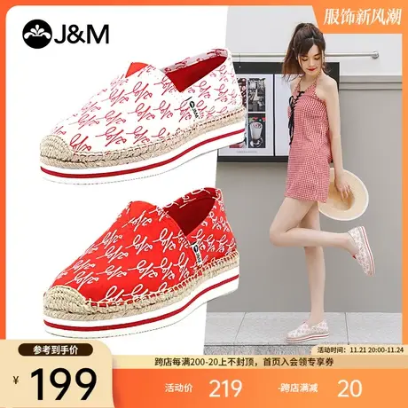 jm快乐玛丽2023夏季新款一脚蹬厚底甜美涂鸦松糕渔夫鞋增高女布鞋商品大图