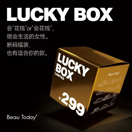 BeauToday2024春夏单鞋女鞋子平底凉鞋凉拖英伦皮鞋大码断码清仓图片