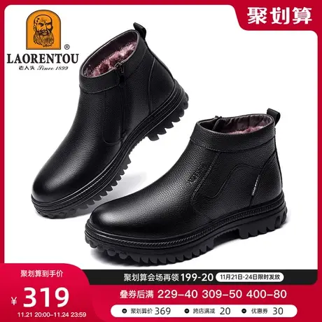 老人头皮鞋男冬季加绒加厚高帮棉鞋男真皮保暖爸爸棉皮鞋防滑短靴商品大图