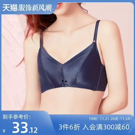 熳洁儿火辣性感无钢圈内衣女薄款小胸聚拢无痕三角杯文胸美背胸罩商品大图