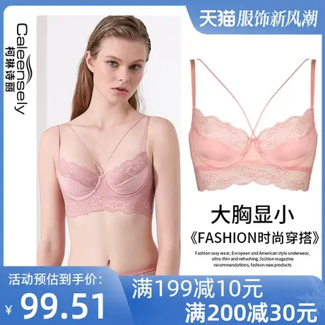 柯琳诗丽薄款有钢圈纯欲风蕾丝性感内衣女士超薄夏季文胸聚拢套装图片