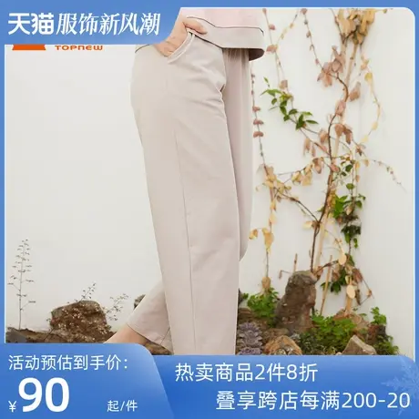 铜牛bless系列棉皱直筒女居家下装 长裤睡裤女秋季款VK167图片