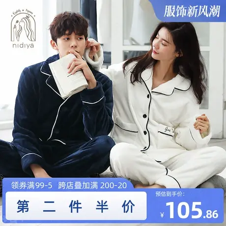妮狄娅情侣睡衣女冬珊瑚绒法兰绒条纹加厚保暖长袖开衫家居服套装商品大图