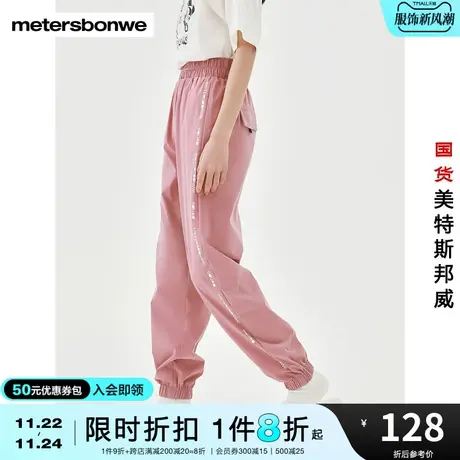 国货美特斯邦威女拼字母织带梭织弹力休闲裤春夏季时尚印花运动裤商品大图
