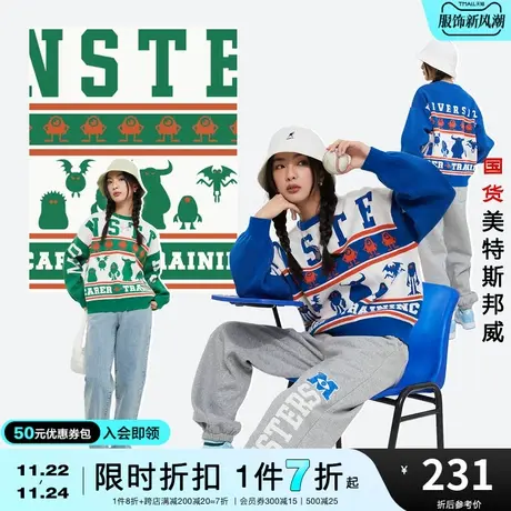 美特斯邦威毛衣女冬季IP怪兽大学复古条纹提花满身潮趣宽松毛衣商品大图