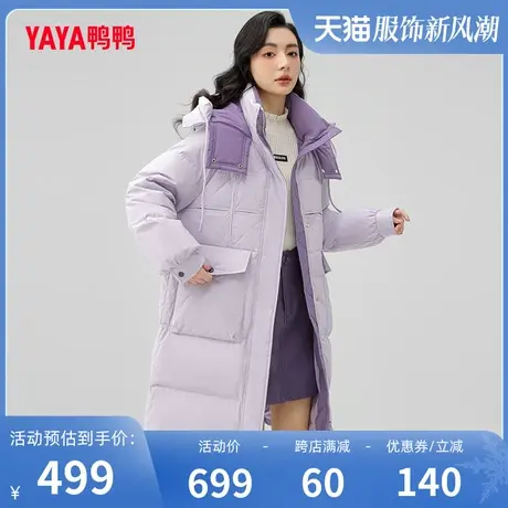 鸭鸭羽绒服女2023年冬季长款撞色连帽韩版休闲时尚保暖外套C图片