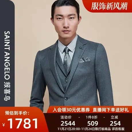 售报喜鸟男装商务休闲修身西装套装修身双开叉男士灰色羊毛西装图片