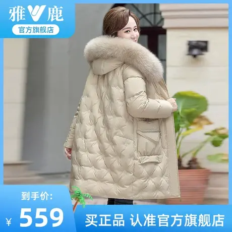 雅鹿妈妈装羽绒服女士冬装中老年妇女中长款连帽加厚保暖鸭绒外套商品大图