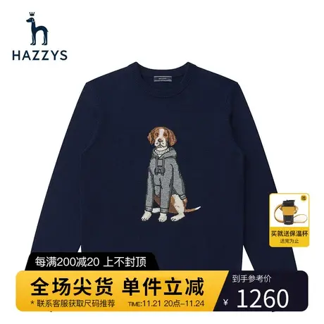 Hazzys哈吉斯秋冬季男士圆领套头针织衫男保暖休闲长袖毛衣上衣男图片