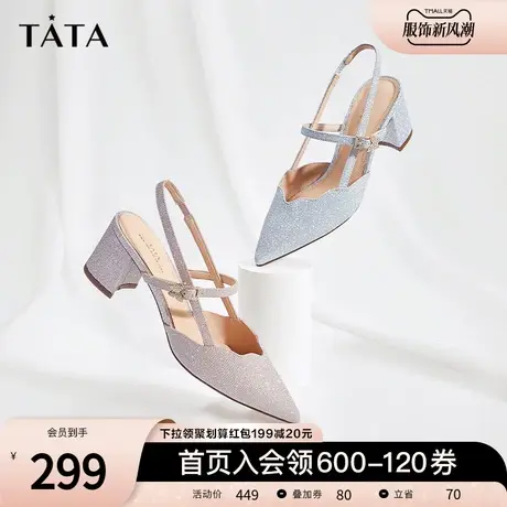 Tata他她简约尖头凉鞋女粗跟包头高跟凉鞋女2023夏季新款7RZ07BH3图片